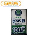 システムポリマー B-8 不織布ゴミ袋