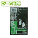 [ケース販売]60冊入り C-17 トイレポット用 ゴミ袋 黒 20枚 (サニタリー　エチケット袋　中身がみえない　中身がみえにくいブラック　..