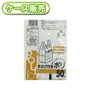 ケース販売 20冊入り CC-10 手さげ付きポリ袋 10L 半透明 50枚 (ごみ袋 ゴミ袋 ポリ袋 10リットル 取っ手付き ビニール袋 手提げ とって付き 手提袋)