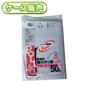 [] 20 Ǻදϥݥ45LƩ50 (45L 45LӥˡޡPOLIåȥ)