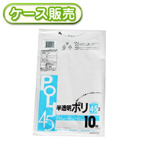 [ケース販売] 60冊入り D-44 半透明ポ