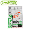 ケース販売 15冊入り DH-104 二層強力ポリ袋 半透明 45L 50枚 (ごみ袋45L ゴミ袋 ビニール袋 POLI 45リットル) 厚み0.02mm