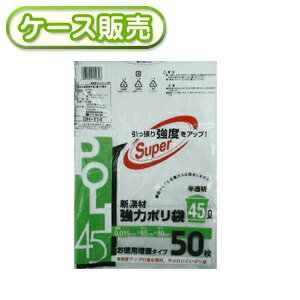 【おすすめ・人気】(業務用30セット) 日本サニパック フォルタ・環優包装F-4H 半透明 45L 100枚|安い 激安 格安