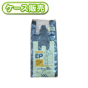 [ケース販売]10冊入り EP-20G エンボス　レジ袋　20号グレー　100枚 (手さげタイプ　ごみ袋　ゴミ袋　ビニール袋　取っ手付き　手提袋　手提げ　色つき　中身が見えにくい　NO．20) 1