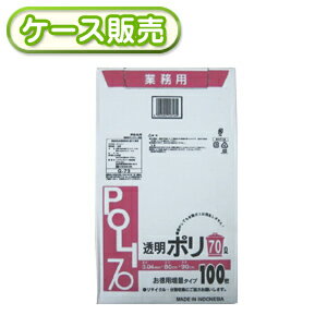 （まとめ） ジャパックス カラーポリ袋 ピンク 45L CCP45 1パック（10枚） 【×20セット】 (代引不可)