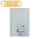 システムポリマー HP-14 厚口 規格袋 NO14 100P (厚手 ポリ袋 ビニール袋 ごみ袋 厚み0.08mm NO.14 号)【単】
