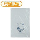 システムポリマー HP-20 厚口 規格袋 NO20 100P (厚手 ポリ袋 ビニール袋 ごみ袋 厚み0.08mm NO.20 号)【単】