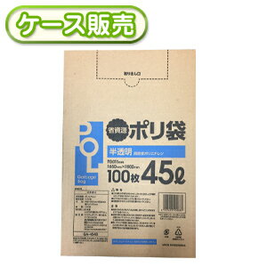 [ケース販売]12冊入り GA-454B 半透明ポリ袋 45L Box 100枚 (ごみ袋45L　ゴミ袋　ビニール袋　POLI　45リットル　省資源ポリ袋)　厚み0.011mmのサムネイル