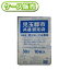 [ケース販売] 30冊入り KO-3N 児玉郡市共通認定袋 家庭用燃えないごみ専用小 30L 10枚　(地域指定ごみ袋　ゴミ袋　ポリ袋　システムポリマー　30リットル)