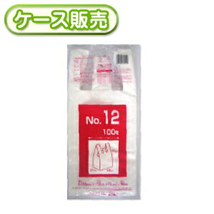 [ケース販売]40冊入り LP-12B レジ袋　12号　乳白　　100枚 (手さげタイプ　ごみ袋　ゴミ袋　手提げ付きポリ袋　ビニール袋 手提げ　取っ手付きレジ袋　NO．12)