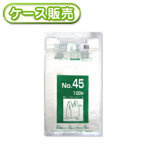 [ケース販売]10冊入り LP-45 レジ袋　45号　乳白　　100枚 (手さげタイプ　ごみ袋　ゴミ袋　手提げ付きポリ袋ポリ袋　取っ手付きレジ袋　NO．45)