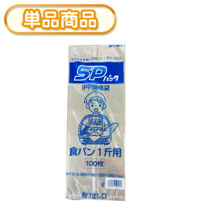 SP-16-1 パン用袋　IPP規格袋（食パン　角食　1斤用