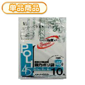 システムポリマー TK-410 強力ポリ袋 半透明 45L 10枚 (印刷あり) 厚み0.015mm【単】