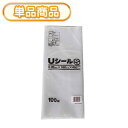 システムポリマー U-3 Uシールポリ袋 S 100P (ビニール袋 ごみ袋 アクアリウム 移動 厚手 金魚すくい 袋 縁日用品)【単】