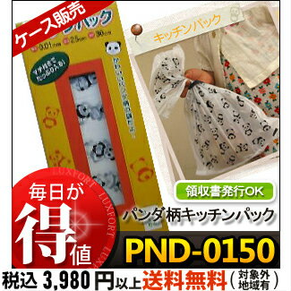 [ケース販売] 96冊入り PND-0150 ...の紹介画像2