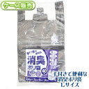 【ケース販売】消臭ポリ袋 手提げ付き グレー Lサイズ 1200枚(40枚×30袋) 0.02mm (350+150)×600mm 手さげ 取っ手 持ち手 防臭...