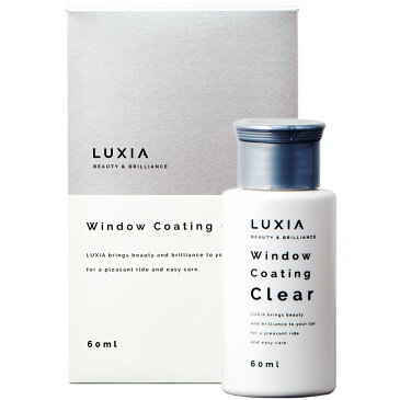 LUXIA ラクシア ウィンドウコーティング 60ml 超撥水性 油膜同時除去 アルミナ配合 視界良好 簡単施工