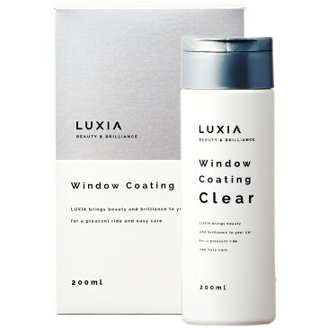 LUXIA ラクシア ウィンドウコーティング 200ml 超撥水性 油膜同時除去 アルミナ配合 視界良好 簡単施工