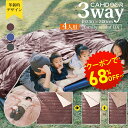 CAMDOOR 3WAY Family Schlaf DX