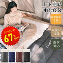 【30%OFFクーポン!9/11 01:59まで】寝袋 上下連結可能【インナーシーツ毛布付】寝袋 来客用 布団 2人用 二人用 防災 暖パン CAMDOOR 大きいサイズ シュラフ ねぶくろ コンパクト 収納袋付き 封筒型 洗濯可 丸洗い 2.5kg/3.0kg アウトドア オールシーズン キャンプ sd03