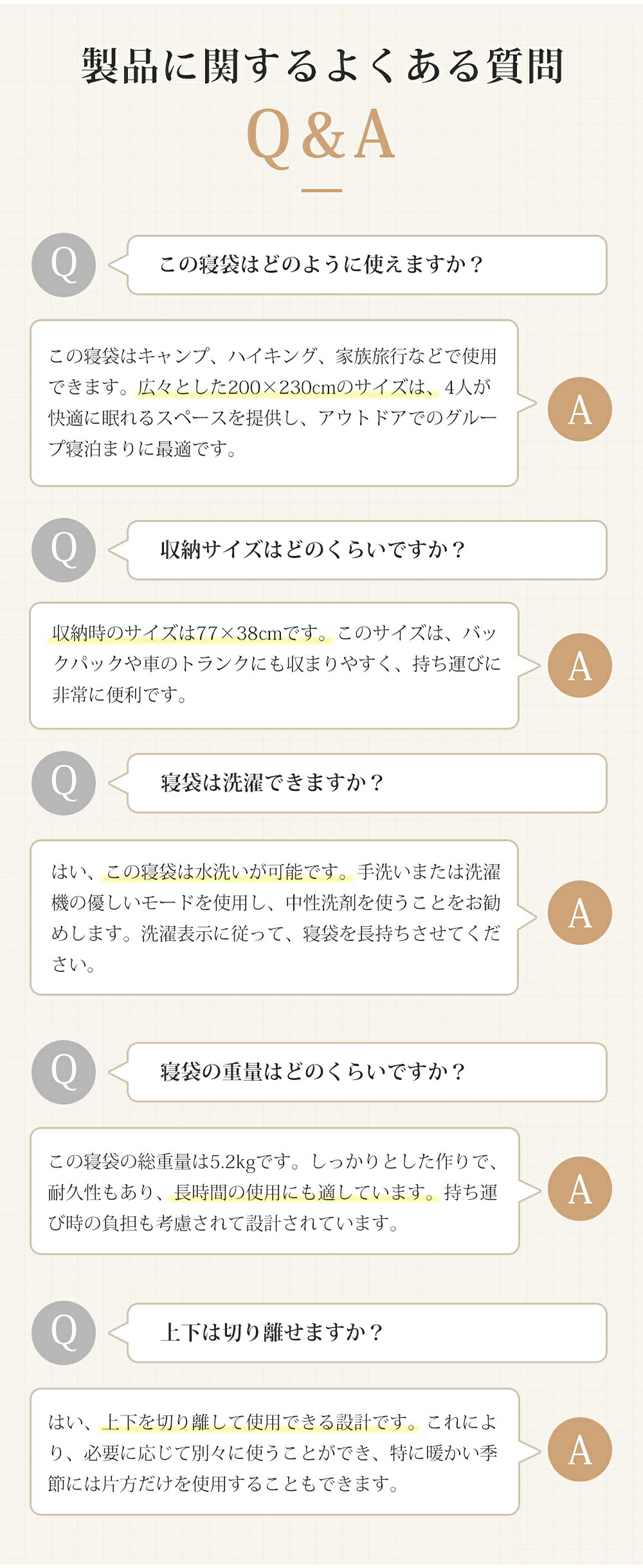寝袋 家族用 4人用 シュラフ 来客用 ファミリー用 軽量 3シーズン対応 収納袋一体式 大型シュラフ 布団 掛布団 一緒に寝ることができて、片付けもラクラク《3sdc09》 luxim647-10000026 Aiflycyアウトドア専門店 サンプル画像2