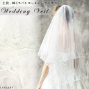 ウェディング ベール 新婦 スパンコール 刺繍 ショート ミドル コーム付き 花嫁 結婚式