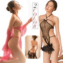 クーポン利用で1,680円★セクシーラ