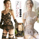 ベビードール babydoll baby doll ランジェリー セット セクシー下着 セクシー sexy lingerie 紫 Purple ピンク Pink セクシー セクシーランジェリー テイストセクシー セクシーベビードール