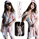 クーポン利用で2,780円★ハロウィン ナース服 ゾンビ コスチューム 大人用 仮装 コスプレ衣装 お化け ナース服 レディース ナース 文化祭 血まみれ 変装 女性用 ハロウィーン ハロウィン衣装 お化け屋敷 ハロウィン 在庫限り