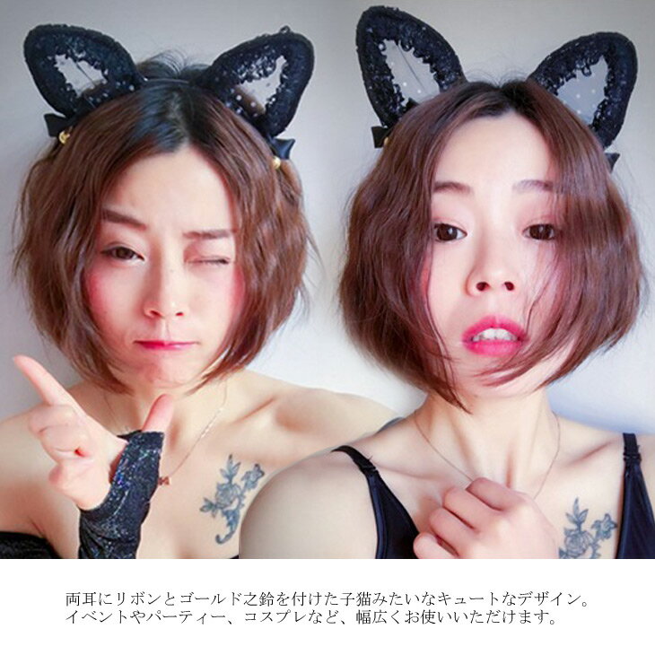 コスプレ バニーガール 猫耳 カチューシャ 鈴...の紹介画像3