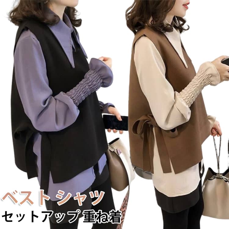 Rakuten - シャツ カジュアル 重ね着 セットアップ 春 ベスト 2点セット オフイス レイヤード キャンディスリーブ ブラウス シャツ 長袖 レディース コーデ 通勤 OL フォーマル 上品 きれいめ カジュアル ビジネス M ゆったり S L セットアップ XL 2XL 3XL
