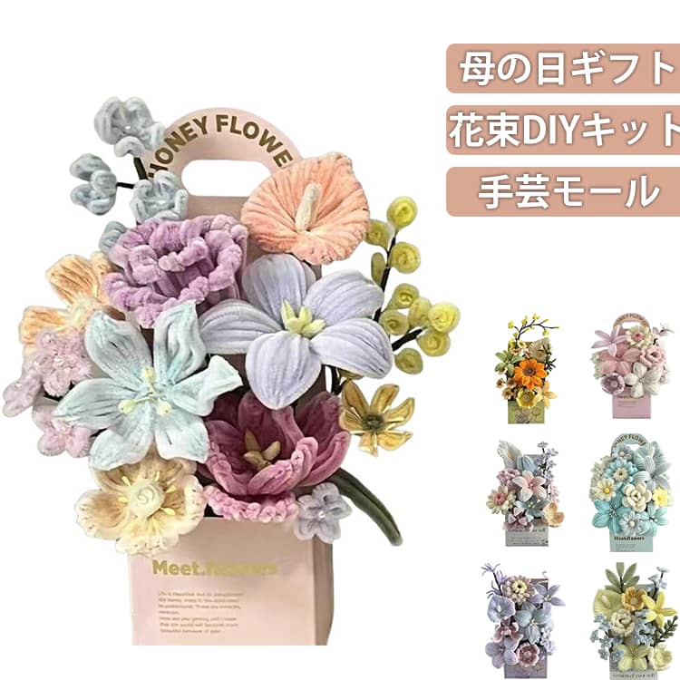 プリザーブドフラワー ギフト 送料無料 手芸材料 初心者 造花 材料 紙ボックス付き 母の日 贈り物 ...