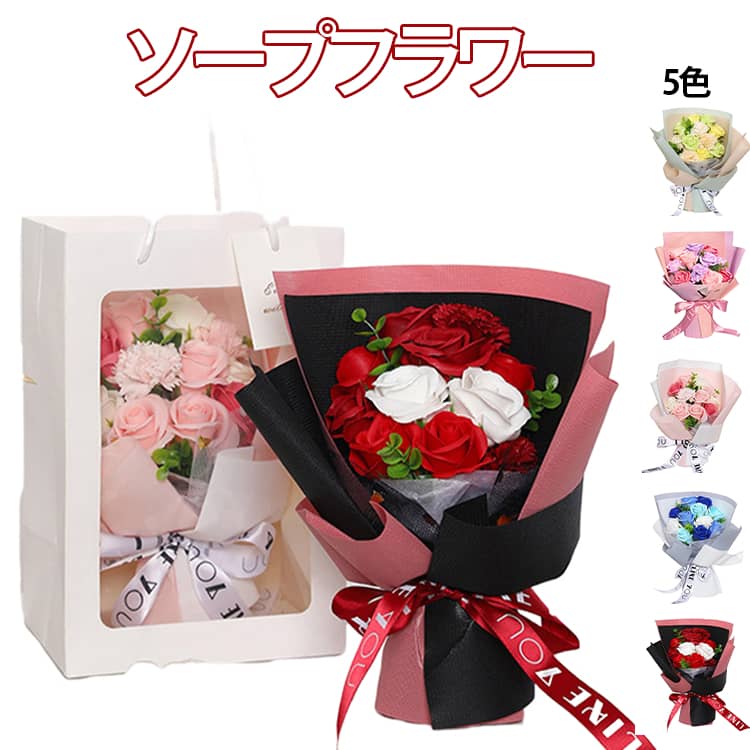 Lily - フラワーブーケ フラワーギフト 花束 カーネーション 飾り 造花 女性 石鹸 ブーケ バレンタインデー 薔薇 プレゼント ソープフラワー ギフト 枯れない花 石鹸花 ソープフラワー ソープフラワー シャボンフラワー 母親 彼女 恋人 お祝い かわいい