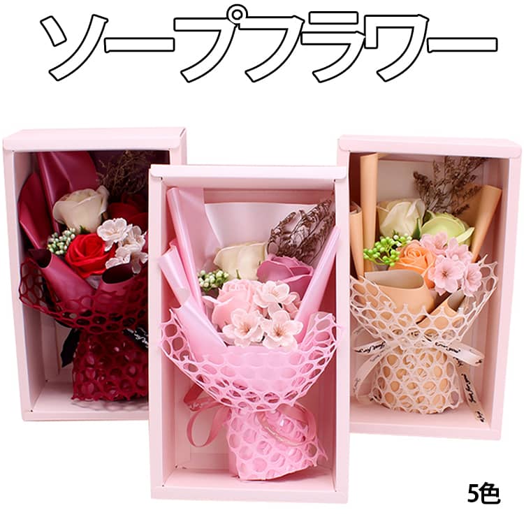 Orchid - 送料無料 プレゼント 先生の日 ソープフラワー ソープフラワーギフト アレンジメント ギフト 花束 シャンパン プレゼント 石鹸花 枯れない花 ボックス付き バレンタイン 誕生日 母の日 送料無料 記念日 お祝い 発表会 結婚祝い 退職祝い