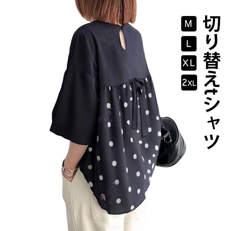 樂天商城 - 切り替え 大きいサイズ tシャツ 半袖 ラウンドネック 丸首 オシャレ Tシャツ tシャツ Tシャツ ブラウス ドット柄 tシャツ きれい レディース チュニック 大人 かわいい カジュアル ゆったり 春 夏 夏ブラウス 20代 30代 40代 50代 可愛い