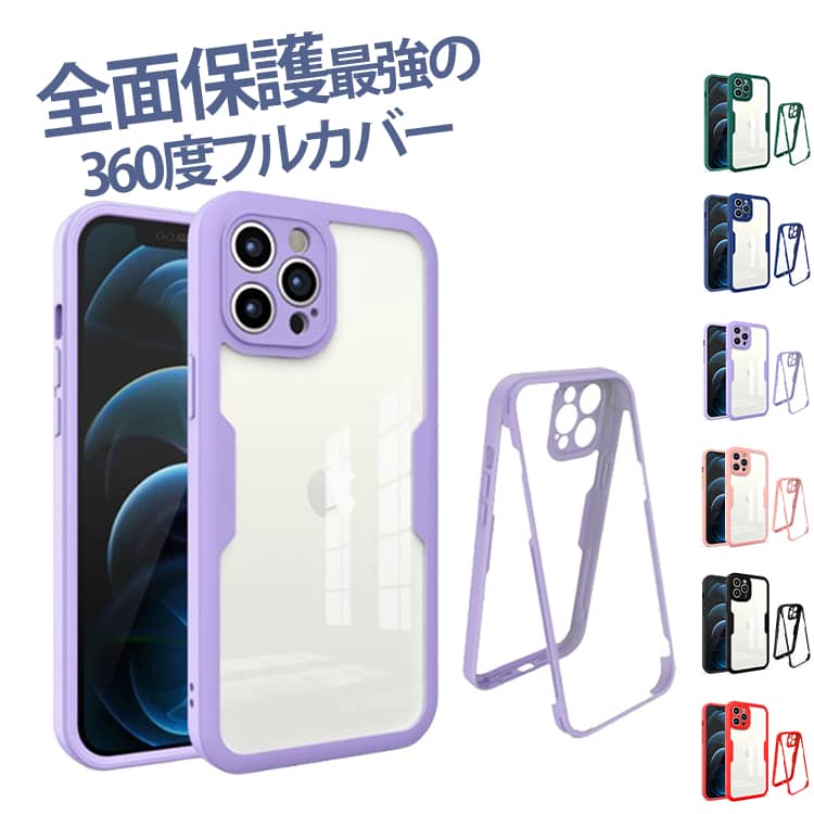樂天商城 - ケース iphone16 13ケース ガラスフィルム ケース【最強の360度フルカバー】全面保護 max iPhone16pro ケース max iphone16 iPhone16 plus iphone iphone15pro pro ケース iPhone15 iPhone16 pro 11 ケース iphone17ケース 両面 クリア