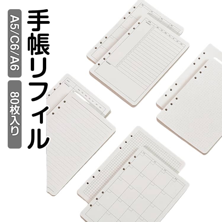 ゆきちゃんページ　リフィル 楽天市場】ニット レディース（システム手帳リフィル｜手帳・日記帳