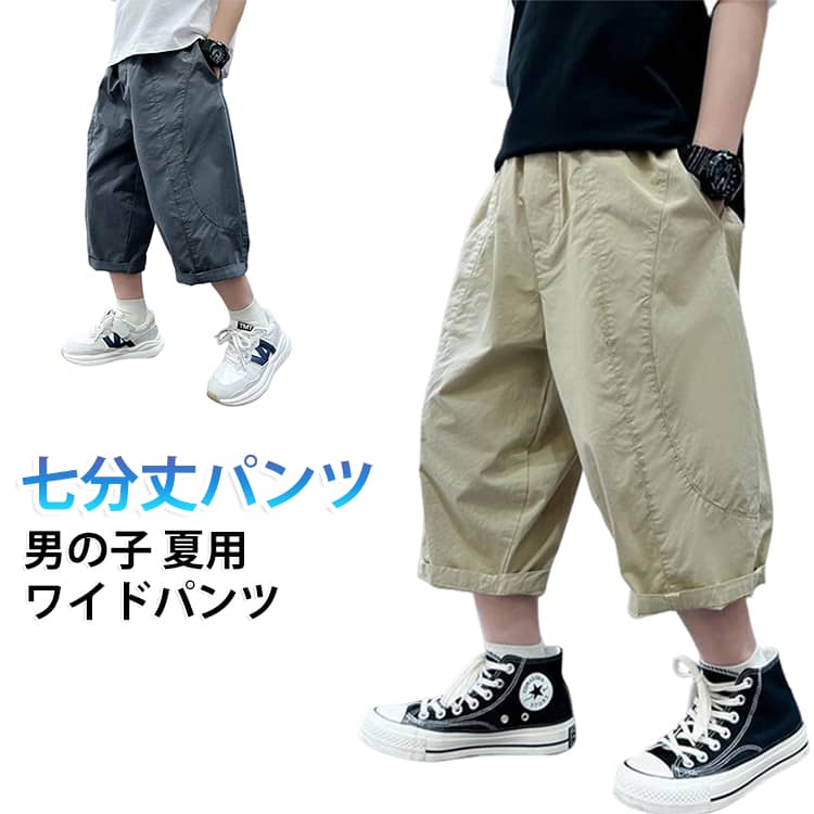 楽天市場】150cm 男の子（メンズファッション）の通販