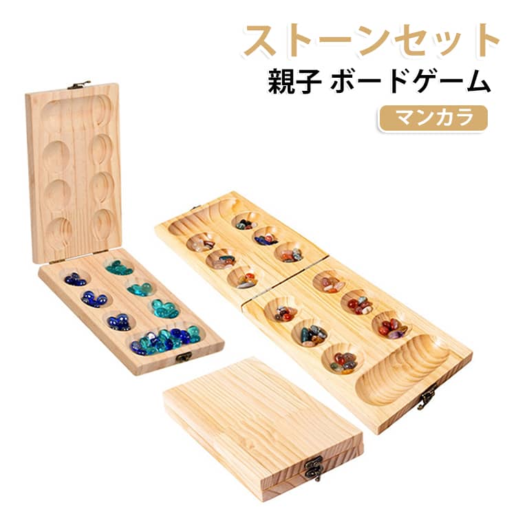 折りたたみ式で持ち運びやすく、ナチュラルな風合いが魅力の竹製マンカラゲームです。シンプルで覚えやすいルールながら、相手の動きを読みながら石を配る戦略性のあるゲーム。子どもから大人まで幅広い世代でお楽しみいただけます。遊びながら自然と考える力や集中力を養えるため、知育玩具としてもおすすめです。実際にプレイすると、ルールは分かりやすい一方で先を読む思考力が求められ、見た目以上に奥深いゲーム性が魅力。家族や友人と一緒に遊べば、世代を問わず盛り上がります。竹製ならではの優しい質感と上品なデザインで、テーブルに置くだけでおしゃれな雰囲気を演出。石を動かす心地よい手触りも、アナログゲームならではの楽しさを感じられます。折りたたみ式なので収納時もコンパクトで場所を取らず、広げるだけですぐに遊べる手軽さもポイント。デジタル機器とはひと味違う、落ち着いた時間を過ごせます。ご自宅用はもちろん、誕生日やちょっとしたギフトにもぴったりのアイテムです。 サイズ F サイズについての説明 詳しくは写真の通り。※商品のサイズは手作業で測定させて頂いておりますので、若干の誤差があります。 素材 木 その他 色 タイプ01 タイプ02 備考 ●サイズ詳細等の測り方はスタッフ間で統一、徹底はしておりますが、実寸は商品によって若干の誤差(1cm～3cm )がある場合がございますので、予めご了承ください。 ●製造ロットにより、細部形状の違いや、同色でも色味に多少の誤差が生じます。 ●パッケージは改良のため予告なく仕様を変更する場合があります。 ▼商品の色は、撮影時の光や、お客様のモニターの色具合などにより、実際の商品と異なる場合がございます。あらかじめ、ご了承ください。 ▼生地の特性上、やや匂いが強く感じられるものもございます。数日のご使用や陰干しなどで気になる匂いはほとんど感じられなくなります。 ▼同じ商品でも生産時期により形やサイズ、カラーに多少の誤差が生じる場合もございます。 ▼他店舗でも在庫を共有して販売をしている為、受注後欠品となる場合もございます。予め、ご了承お願い申し上げます。 ▼出荷前に全て検品を行っておりますが、万が一商品に不具合があった場合は、お問い合わせフォームまたはメールよりご連絡頂けます様お願い申し上げます。速やかに対応致しますのでご安心ください。