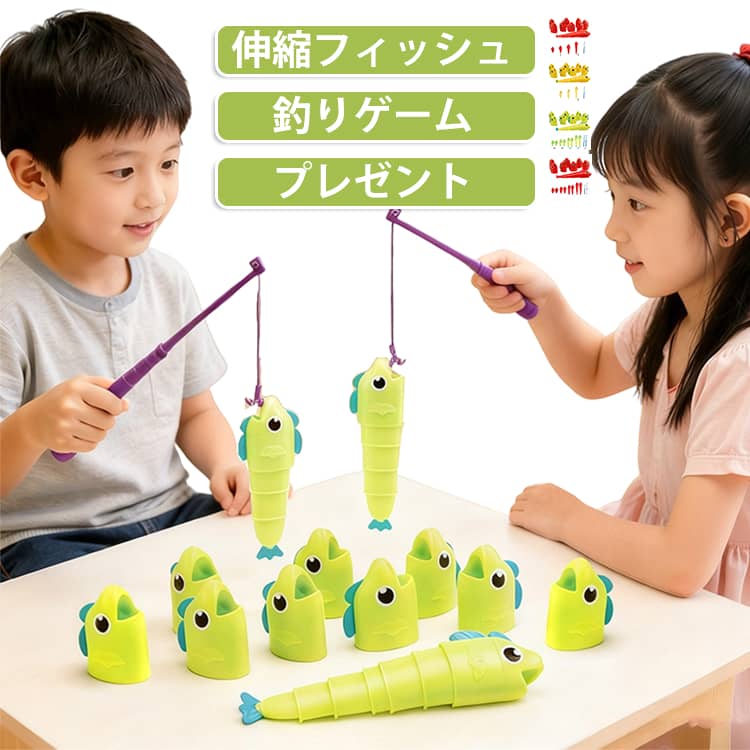 4人まで同時に遊べます。伸縮フィッシュ付きの釣りマスターセットで、子供から大人まで楽しめる対戦型テーブルゲームです。室内で遊べるので雨の日や自宅パーティーでも大活躍、親子や友達と盛り上がること間違いなし。友達や家族と、誰が一番長く釣りを楽しめるか、どれだけ多くの魚を釣れるかを競い合いましょう。お子様の誤飲を防ぐため、必ず大人の監督のもとで遊ばせてください。 サイズ F サイズについての説明 詳しくは写真の通り。※商品のサイズは手作業で測定させて頂いておりますので、若干の誤差があります。 素材 ABS 色 4匹+1釣り竿+シール緑 4匹+1釣り竿+シール黄 4匹+1釣り竿+シール赤 8匹+2釣り竿+シール緑 8匹+2釣り竿+シール黄 8匹+2釣り竿+シール赤 16匹+4釣り竿+シール緑 16匹+4釣り竿+シール黄 16匹+4釣り竿+シール赤 備考 ●サイズ詳細等の測り方はスタッフ間で統一、徹底はしておりますが、実寸は商品によって若干の誤差(1cm～3cm )がある場合がございますので、予めご了承ください。 ●製造ロットにより、細部形状の違いや、同色でも色味に多少の誤差が生じます。 ●パッケージは改良のため予告なく仕様を変更する場合があります。 ▼商品の色は、撮影時の光や、お客様のモニターの色具合などにより、実際の商品と異なる場合がございます。あらかじめ、ご了承ください。 ▼生地の特性上、やや匂いが強く感じられるものもございます。数日のご使用や陰干しなどで気になる匂いはほとんど感じられなくなります。 ▼同じ商品でも生産時期により形やサイズ、カラーに多少の誤差が生じる場合もございます。 ▼他店舗でも在庫を共有して販売をしている為、受注後欠品となる場合もございます。予め、ご了承お願い申し上げます。 ▼出荷前に全て検品を行っておりますが、万が一商品に不具合があった場合は、お問い合わせフォームまたはメールよりご連絡頂けます様お願い申し上げます。速やかに対応致しますのでご安心ください。