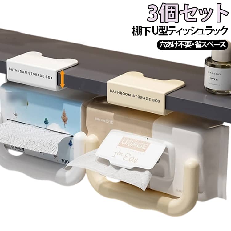 楽天市場】鏡（ボックスティッシュケース｜インテリア・寝具・収納）の通販