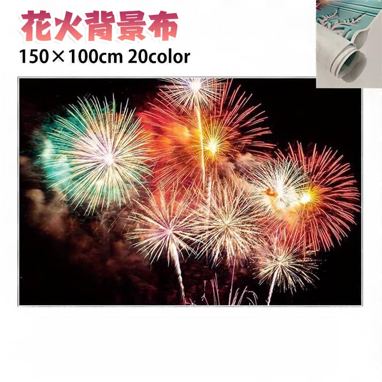 楽天市場】花火写真の通販