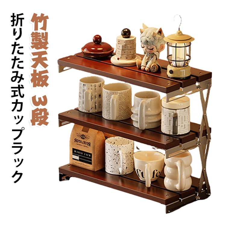 楽天市場】カップボード（その他｜キッチン整理用品）：キッチン用品
