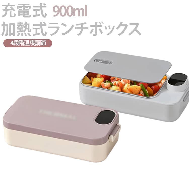 ポータブル電子式保冷温ボックス　冷温庫 2段棚付き（2022年製） ポータブル電子式保冷温ボックス 冷温庫 2段棚付き（2022年製） 楽天