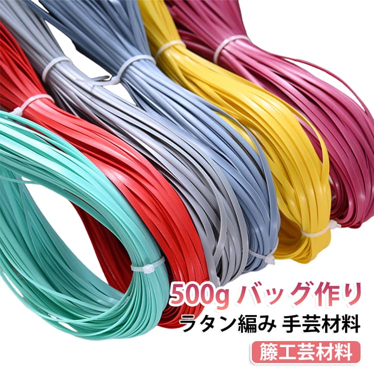 楽天市場】ラタン かご（手芸・クラフト・生地｜日用品雑貨・文房具