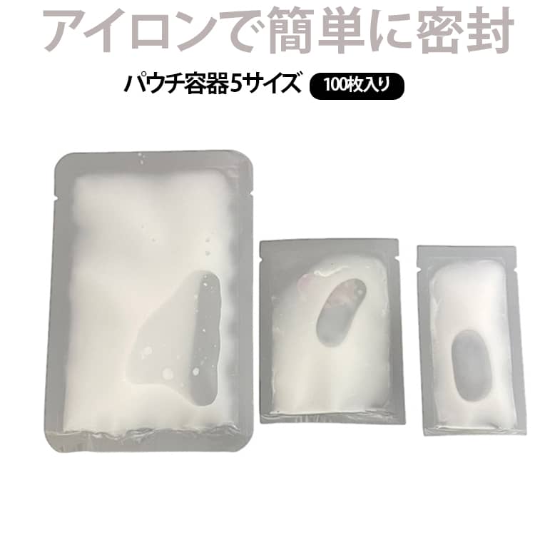 100セット トラベルボトル 袋入り 2ml パウチ容器 詰め替え袋 旅行 詰め替えパウチ...