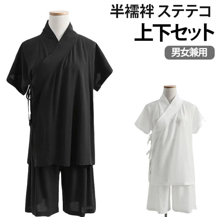 下着 半袖 送料無料 上下セット ステテコ 薄手 兼用 和装 送料無料 女性 和装 イン...