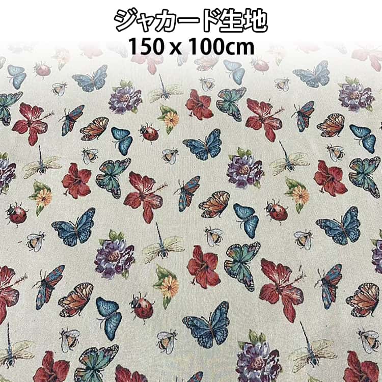 Other - 100cm単位 布 トンボ柄 布地 大柄 杏色 布 150cm幅 厚手 ジャカード生地 寝具 蝶柄 ジャガード 手芸 手作り 生地 ハンドメイド ファッション 衣料 装飾布 クッションカバー カーテン カバー バック 福袋 ソールパーノ マツケ 布地の専門店 布 丈夫