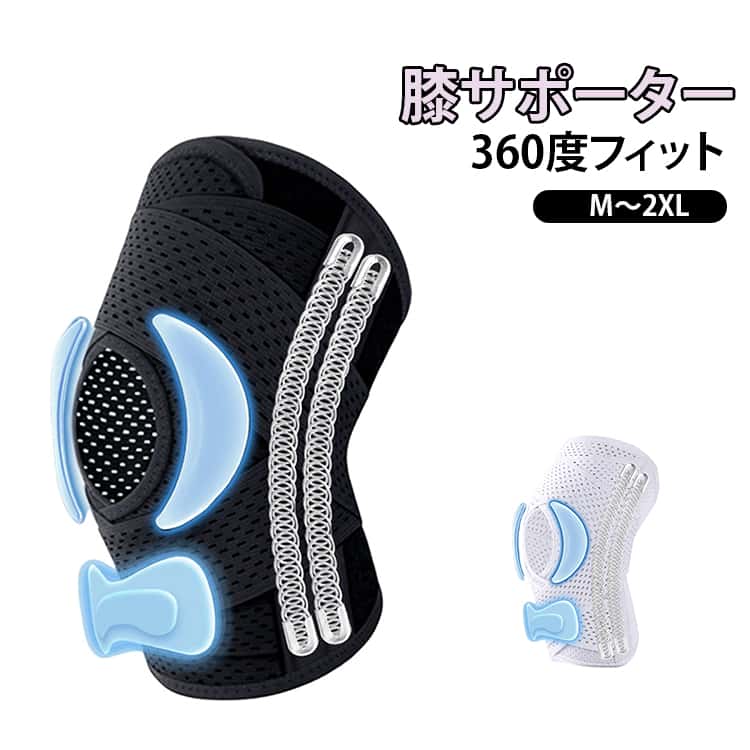 乐天商城 - 膝サポーター 膝固定 メッシュ 蒸れにくい 膝 がっちり固定 ズレにくい 関節 2重V字ベルト 膝パッド 軽量 膝サポーター 半月板 スポーツ 薄手 作業 脱着簡単 男女兼用 高齢者 ひざ 大きいサイズ ランニング ウォーキング 登山 ゴルフ