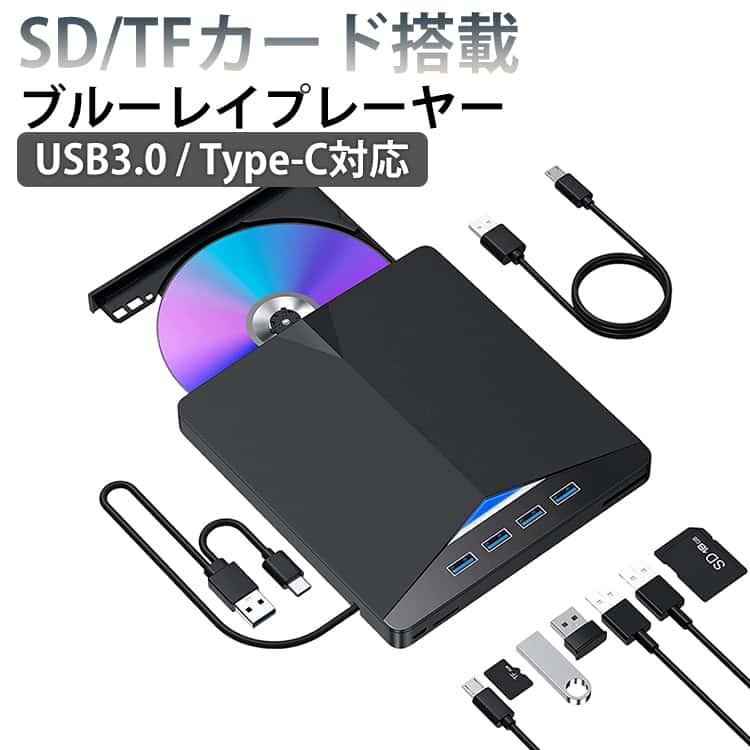 Blu-ray 10 書込 USB3.0 軽量 DVD 読取 BD Type-C M-DISC ドライブ ブルーレイドライブ 持ち運び CD 薄型 BDXL Windows11 対応 SD TFカードスロット 再生 8 外付けドライブ 7 ブルーレイドライブ Mac OS ブルーレイプレーヤー ポータブル XP 高速 静音